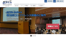 Tablet Screenshot of gita-japan.org